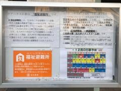 小倉
