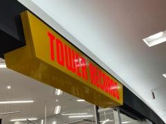 タワーレコードアリオモール蘇我店