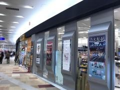 タワーレコードアリオモール蘇我店