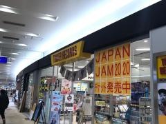タワーレコードアリオモール蘇我店