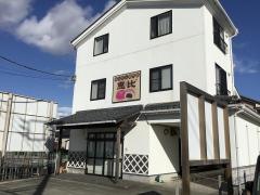恵比