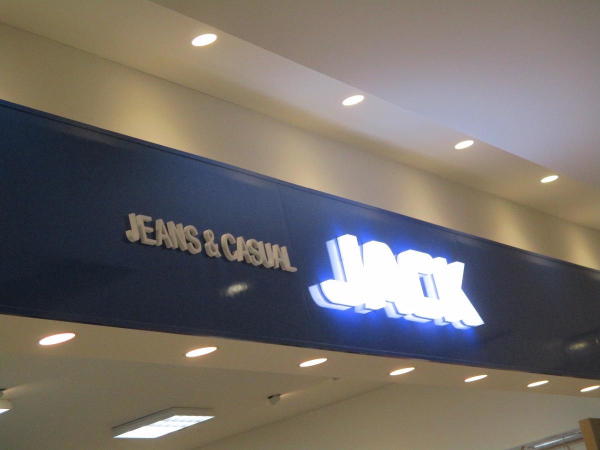 店名