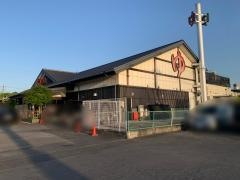 湯楽の里　土浦店