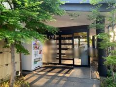 湯楽の里　土浦店