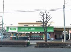 ミニコープ戸塚東店