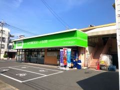 ミニコープ戸塚東店
