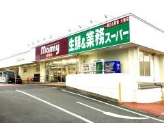 業務スーパー　御殿場店