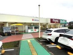 業務スーパー　御殿場店