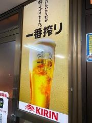味仙　八事店