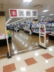文教堂　南大沢店