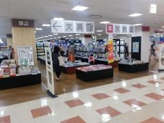 文教堂　南大沢店