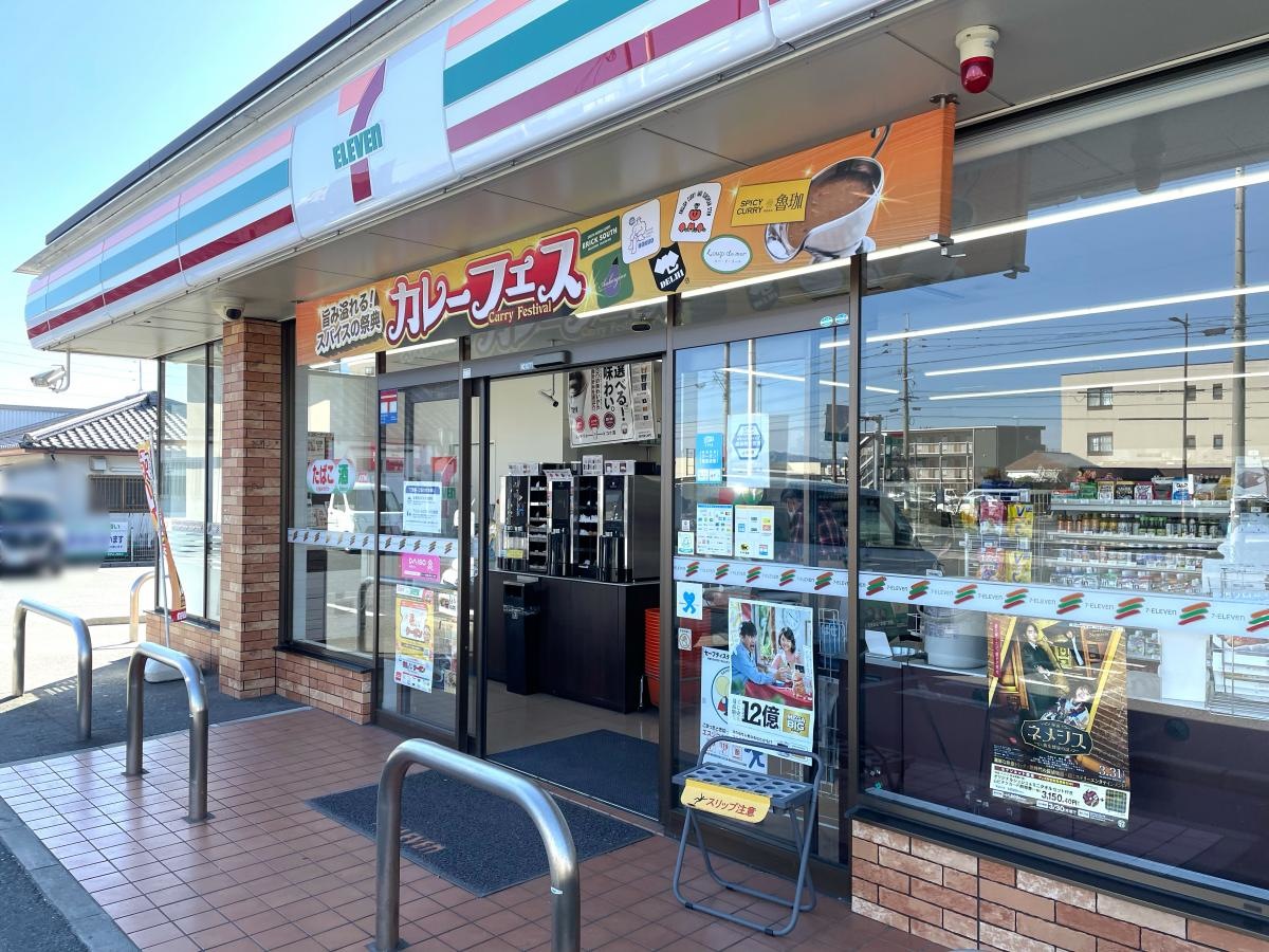 セブンイレブン　小森野2丁目店