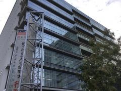 熊本国税局