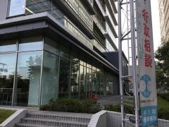 熊本国税局