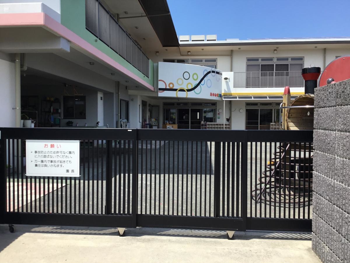 武蔵村山市のあゆみ保育園です。