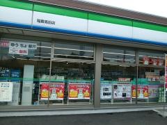 ファミリーマート　稲敷高田店