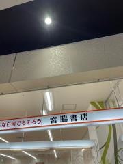 宮脇書店　イオンモール今治新都市店