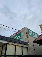 業務スーパー　堅田店