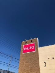 ダイソー　袋井葵町店
