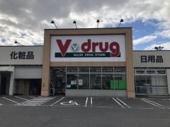 Ｖ・ｄｒｕｇ　万場山店