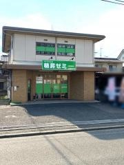 萌昇ゼミ　笠岡東教室