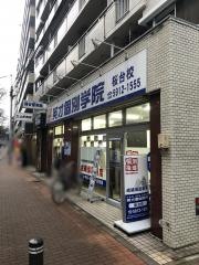 英才個別学院　桜台校
