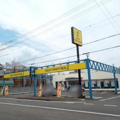 ゴルフパートナー 岐阜茜部店