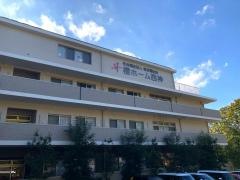 地域密着型特別養護老人ホーム櫻ホーム西神