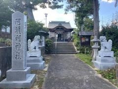 阿須利神社