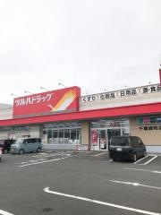 ツルハドラッグ　千歳緑町店