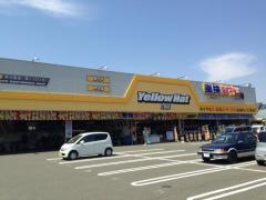 イエローハット　江刺店