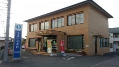ＪＡいるま野日東支店