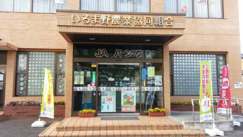 入口外観です