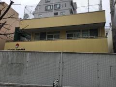 アスクむさし小金井保育園