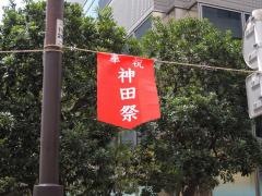 神田祭