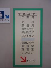 石川県立中央病院内簡易郵便局