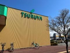 ツルヤ長野南店