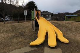 青垣公園