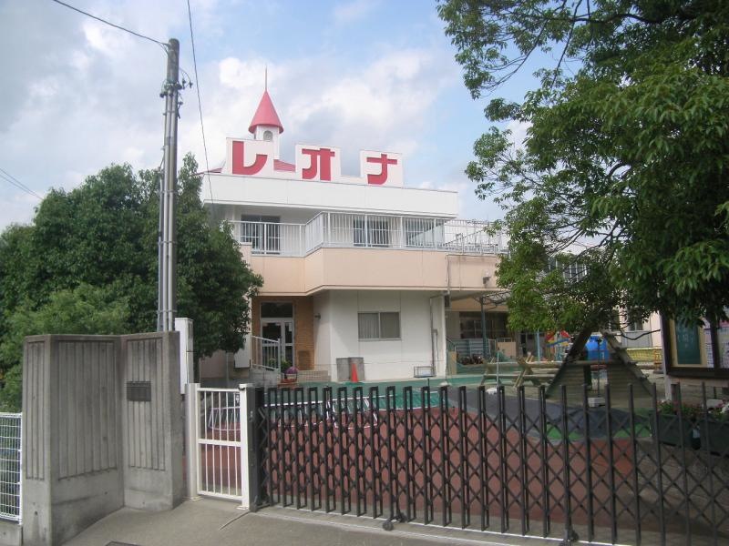 レオナ第二幼稚園