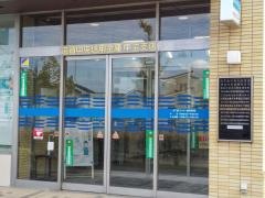 滋賀中央信用金庫中主支店