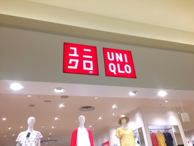 マーケットピア ユニクロ くずはモール店 枚方市楠葉花園町