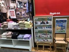 ライトオン　イオンモール神戸北店