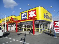 ブックオフ　姫路網干店