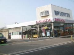 兵庫ダイハツ販売ダイハツ高砂店
