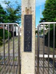 内海小学校