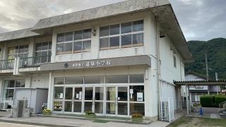 遙堪小学校