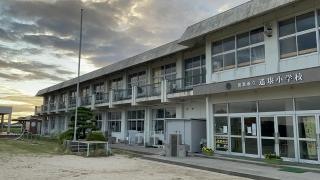 遙堪小学校