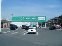 ザグザグ一宮店