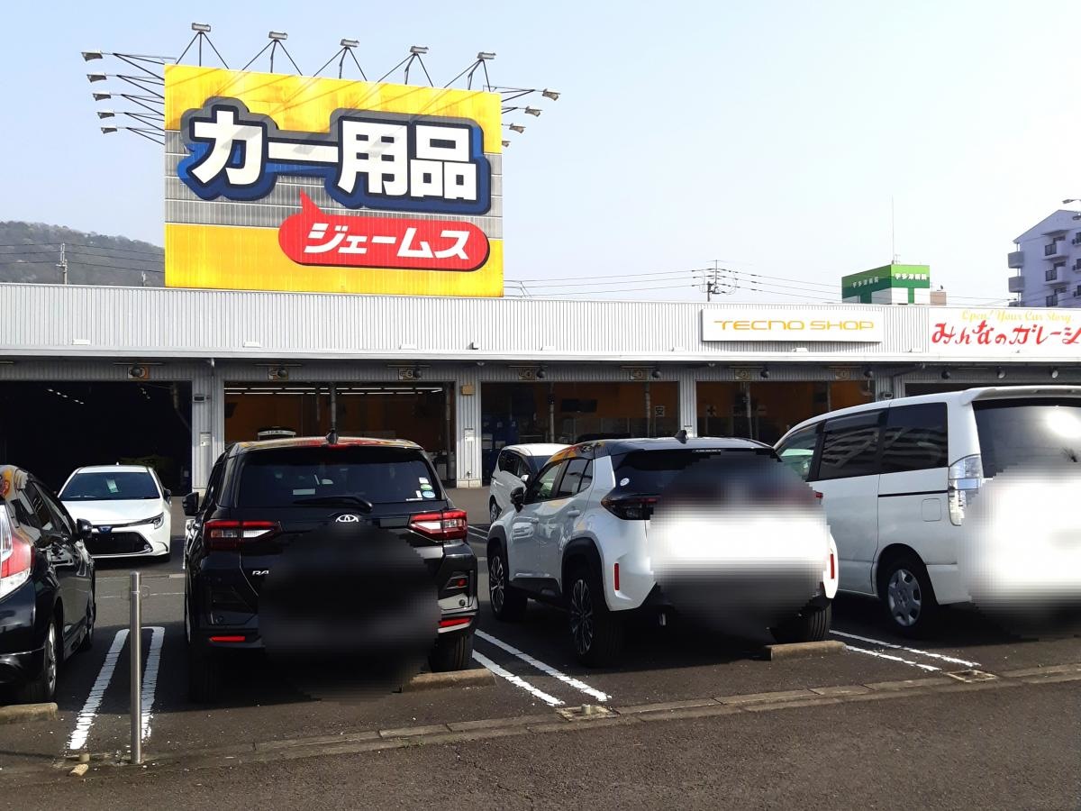 施設外観