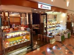 とんかついなば和幸泉北店